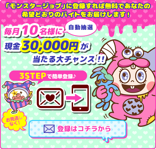 �������ȥ��ޥ���Ͽ�ϥ����餫��